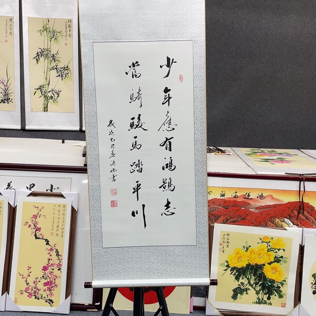 国画手绘手写作品