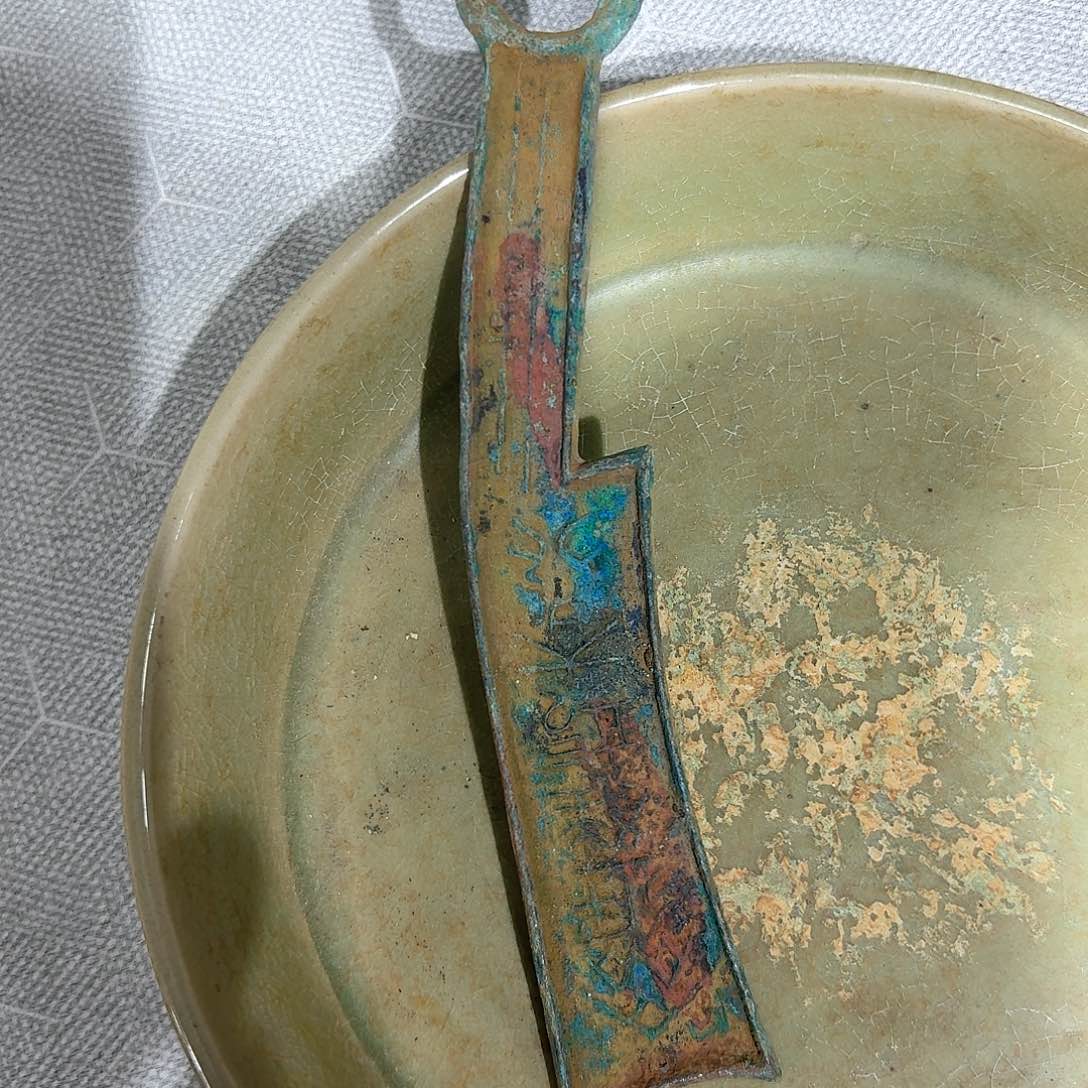 瓷片他斤斤计较斤斤计较斤斤计较拒绝了