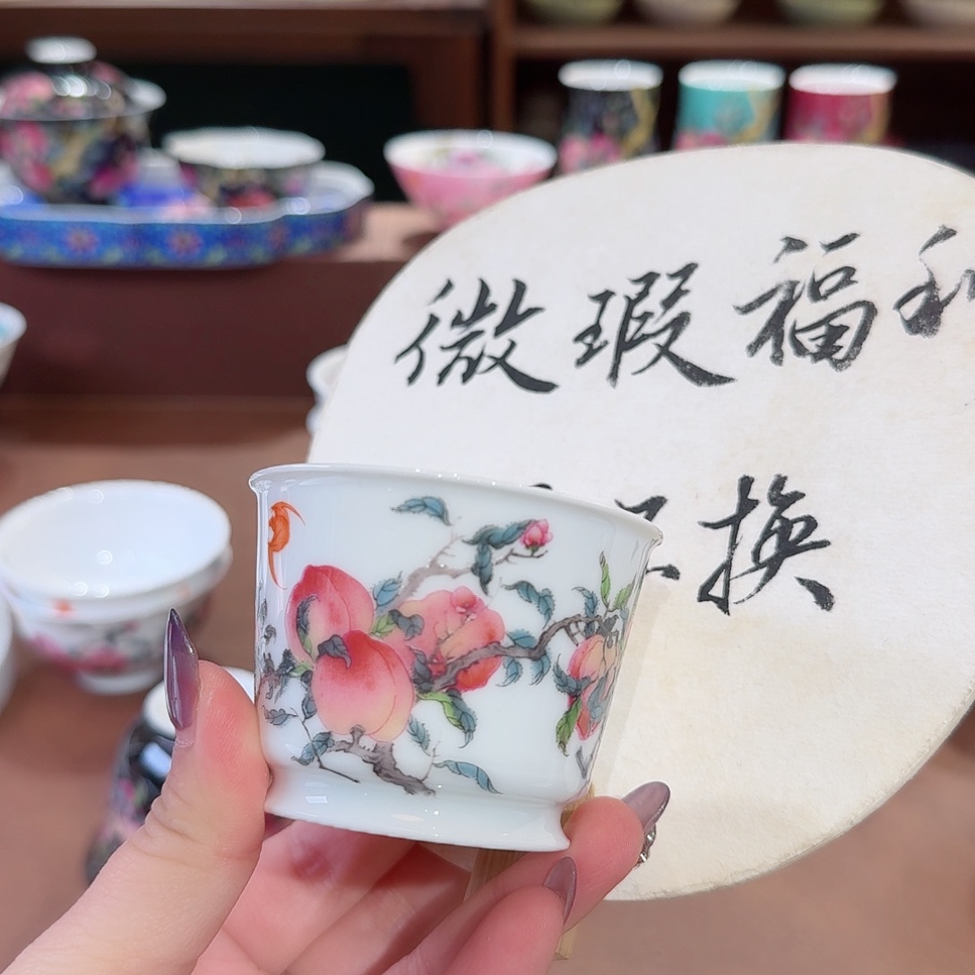 珐琅彩主人杯茶具套装