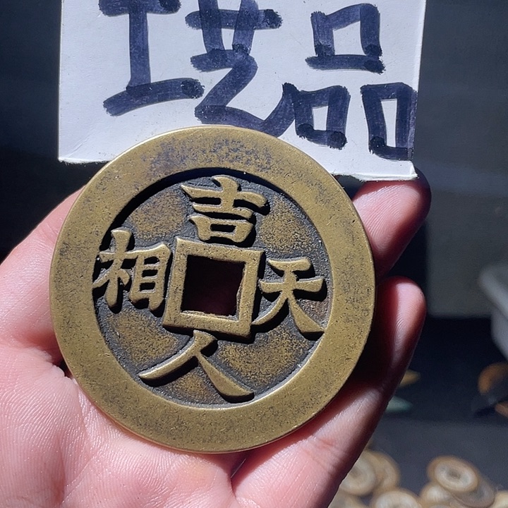 铜工艺品工艺品工艺品
