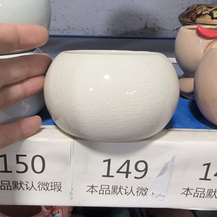 《所有单满15发（花盆）》7×6