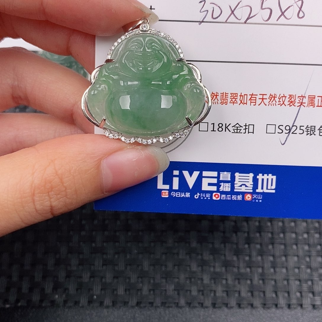 银S925镶嵌挂件翡翠吊坠