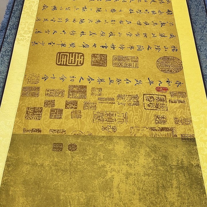 书法骑****崖于福贵书法兰亭集序卷轴