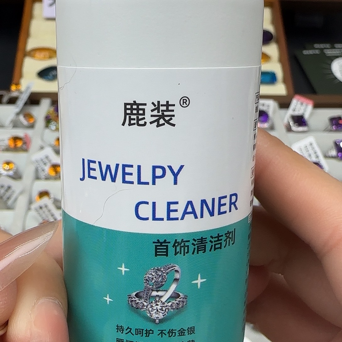 三***！水晶珠宝半成品银S925镶嵌清洁剂
