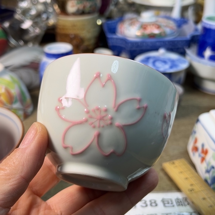 陶瓷满38包邮 不退不换