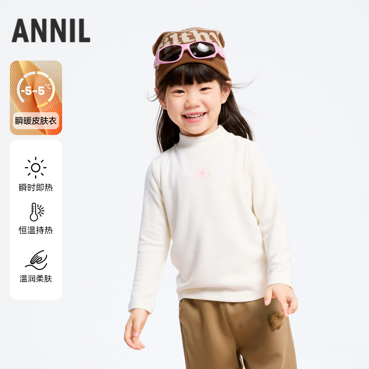 【捡漏】女小童 中领打底衫XG441739