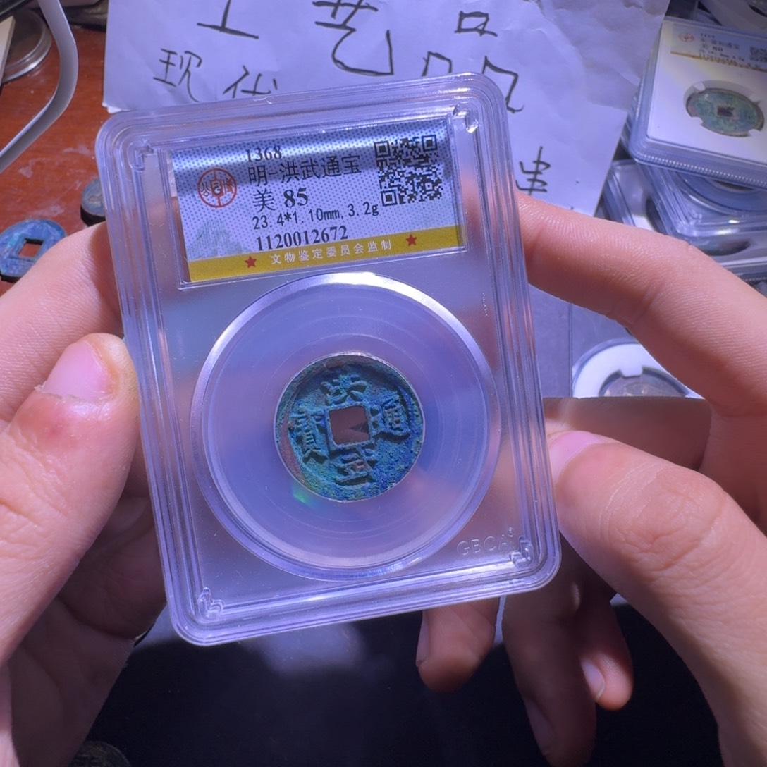 现代钱币汽车钥匙串定制工艺品