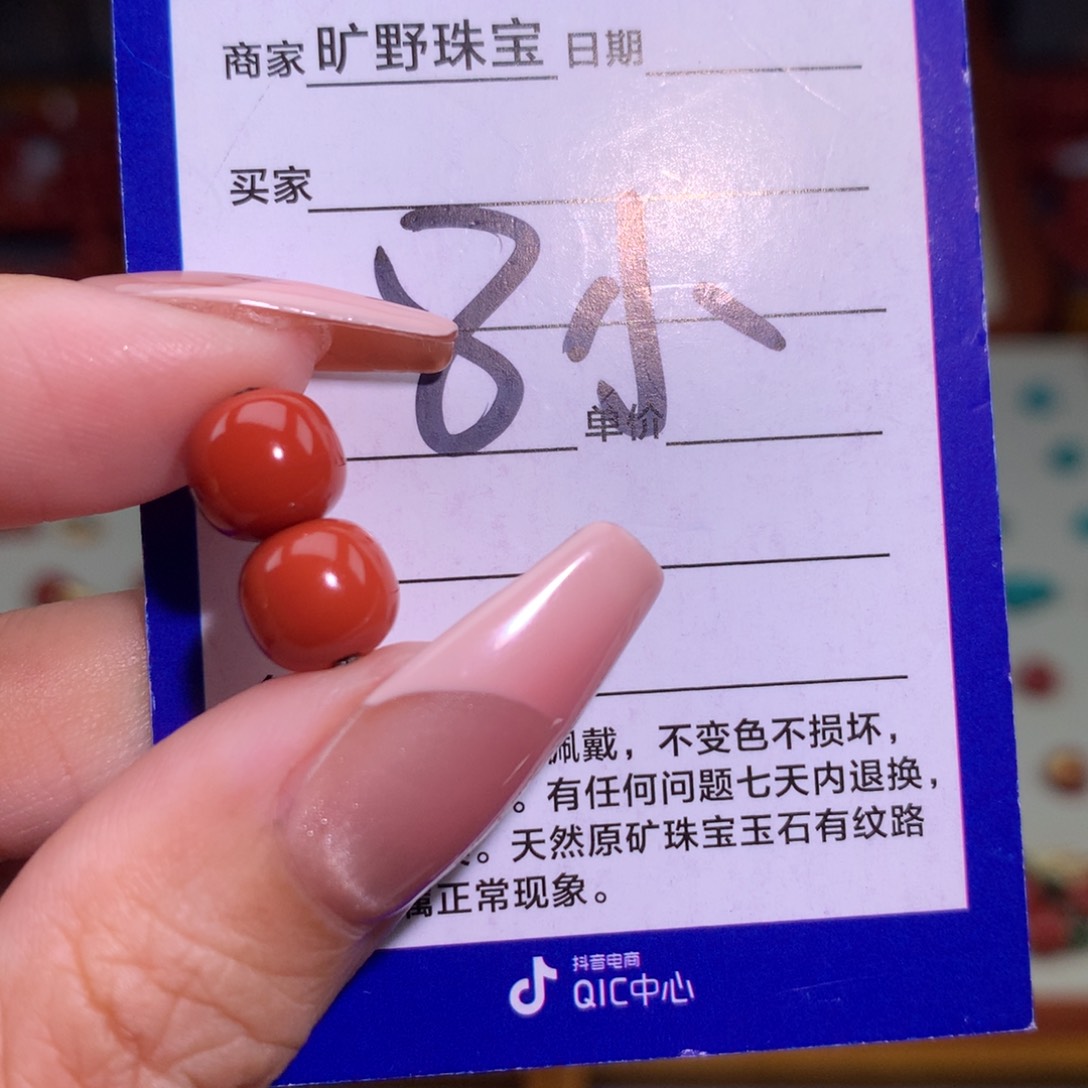 南红玛瑙颈饰未镶嵌