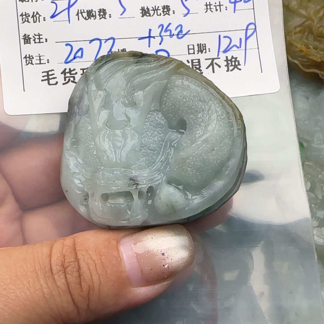 尼***丁定制翡翠未镶嵌翡翠