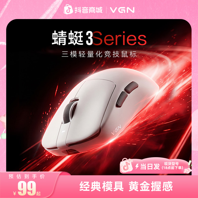 VGN ����3 ������������ģ�������羺��Ϸ�����η��Լ���� 99Ԫ