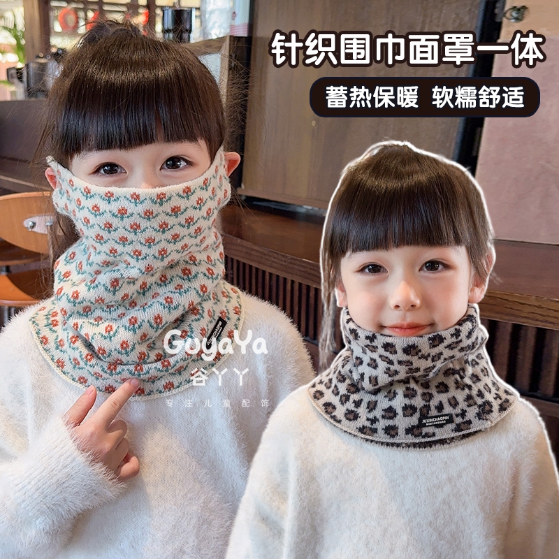 儿童韩系复古针织围巾男女童套头保暖毛线围脖秋冬季防风护颈脖套