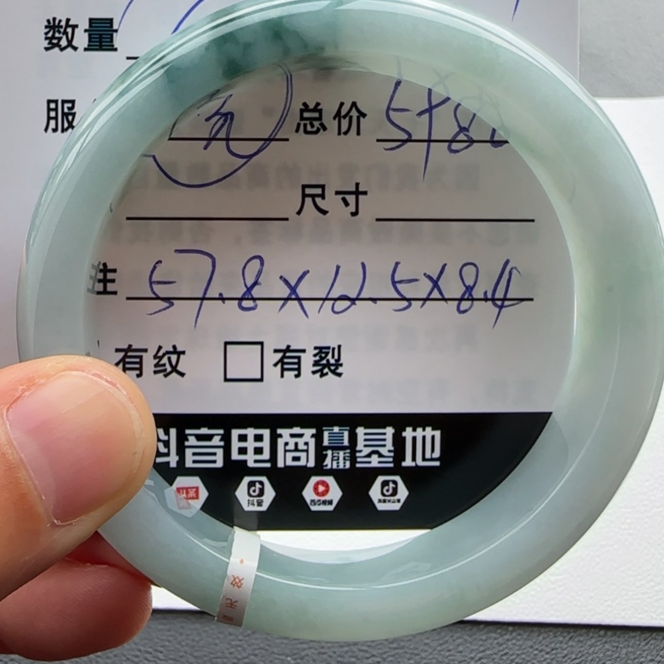 【闪购商品】翡翠手镯未镶嵌天然翡翠手镯