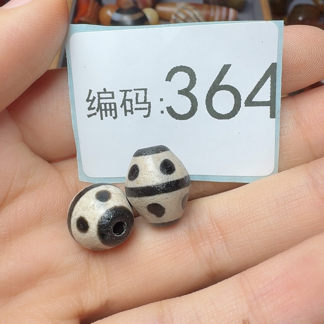 平***海玛瑙/玉髓未镶嵌卡88888
