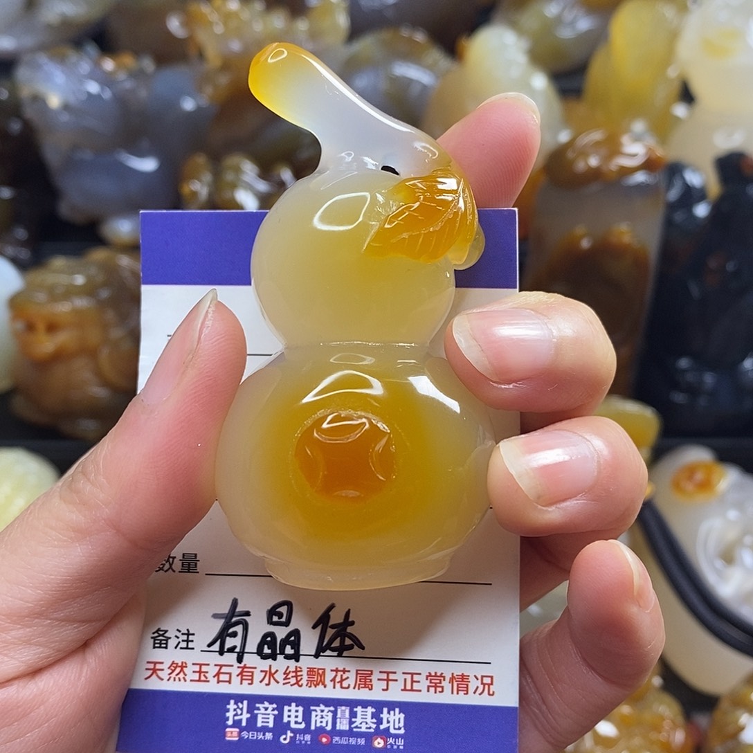 玛瑙/玉髓未镶嵌小手把件