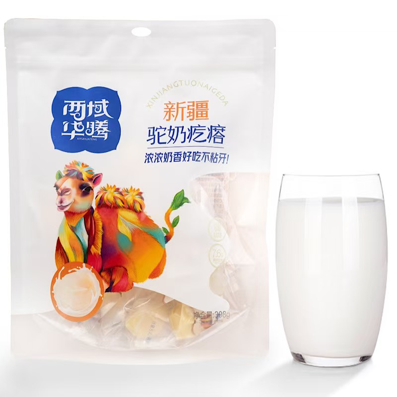 【新疆兵团】西域华腾纯手工驼奶疙瘩308g/袋  独立包装 新疆特产