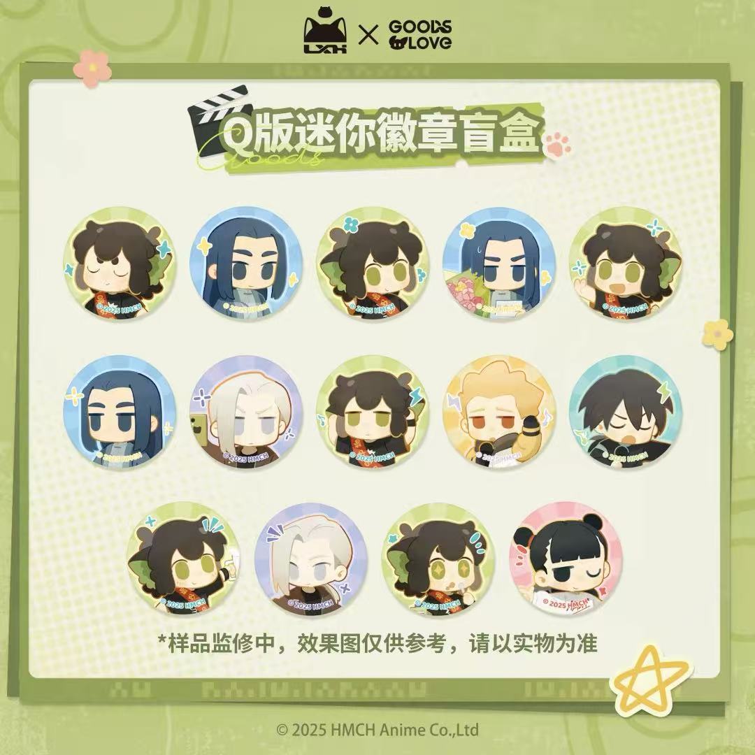 【平拆】罗小黑 好卡系列 吧唧透卡盲盒周边产品