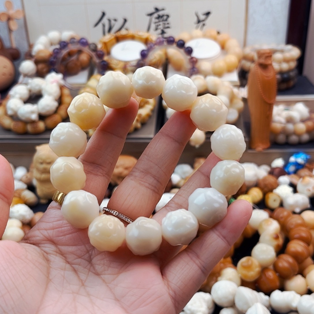 菩提根/象牙果手串绵绵羊