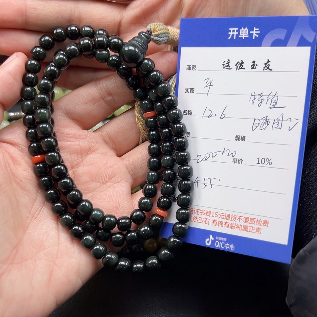 未镶嵌手链和田玉平**淡