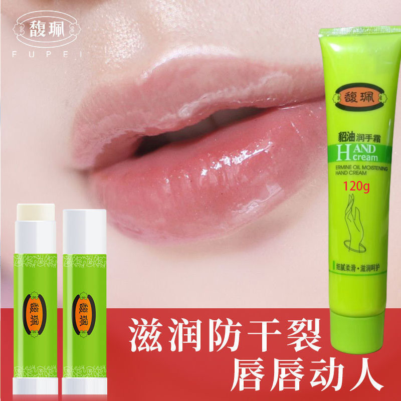 馥珮润唇膏家庭装男女学生唇部嫩肤膏防干裂起皮润手霜改善粗糙