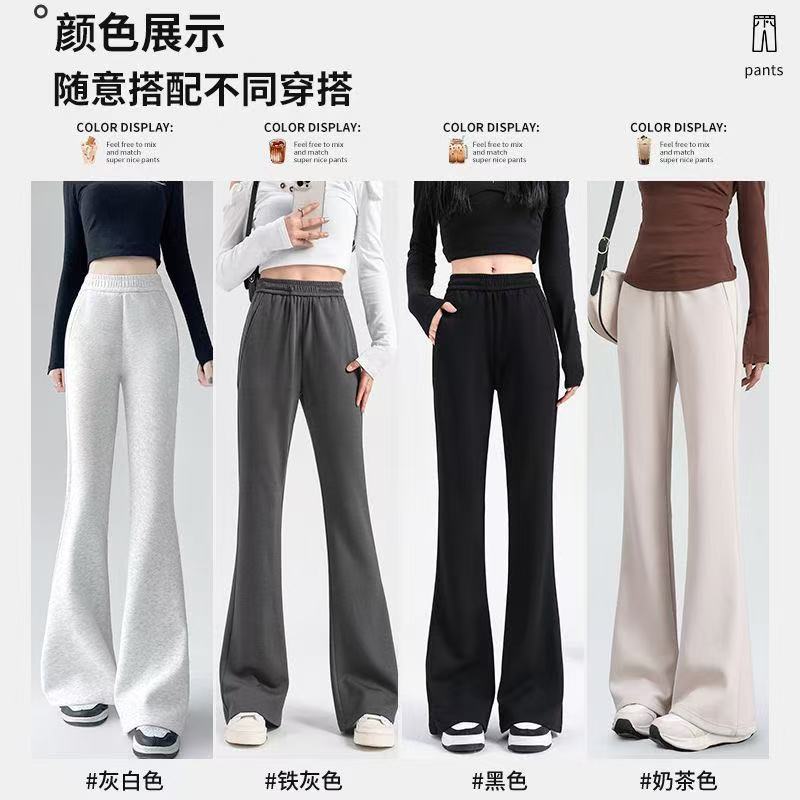 （林）喇叭裤微喇裤休闲裤提臀微喇裤