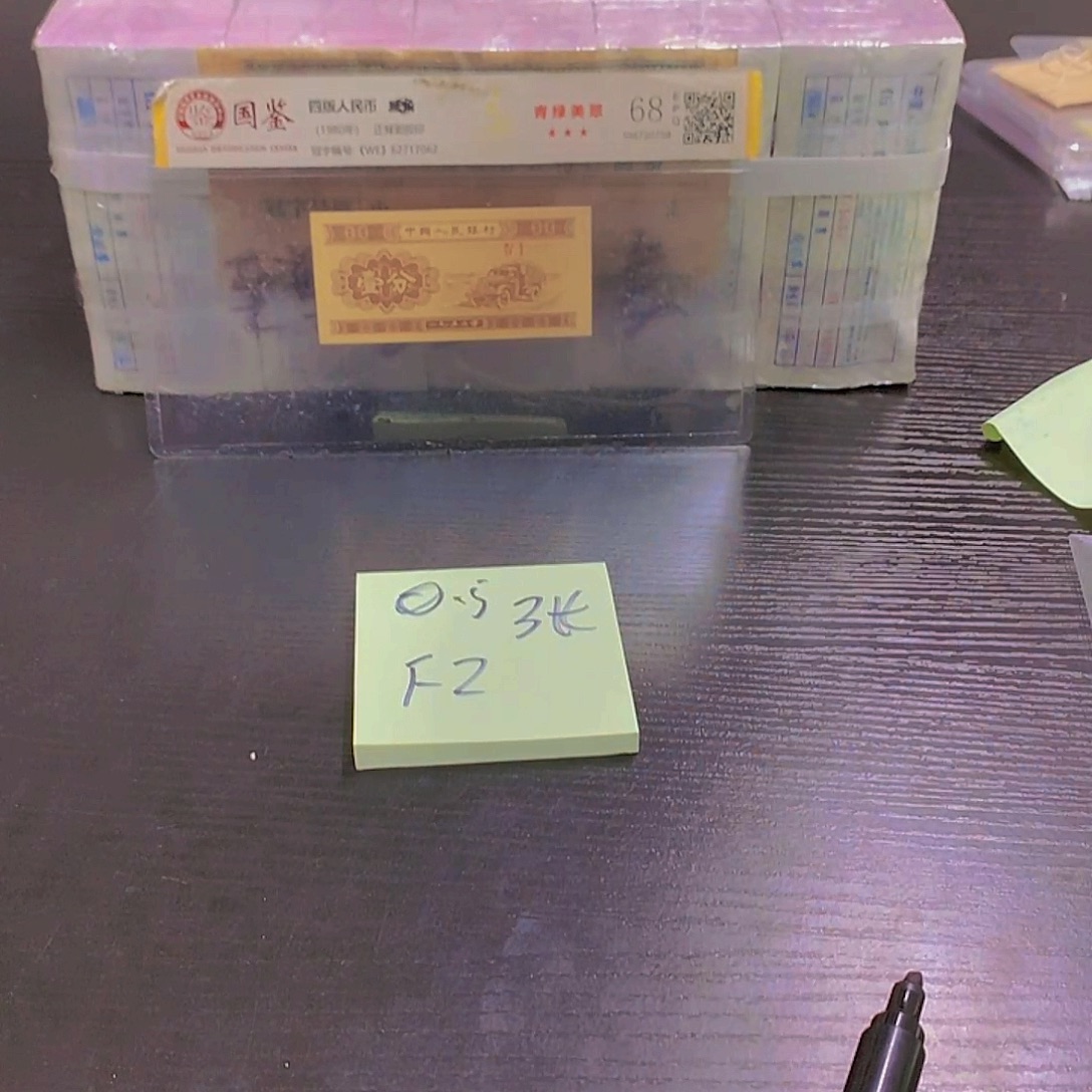 中国好首发冠一张不挑号码