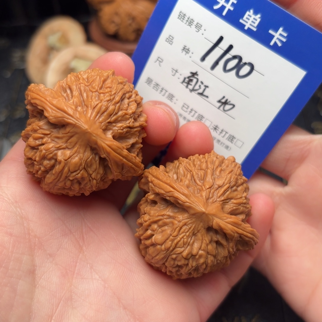 文玩核桃吊坠南疆石