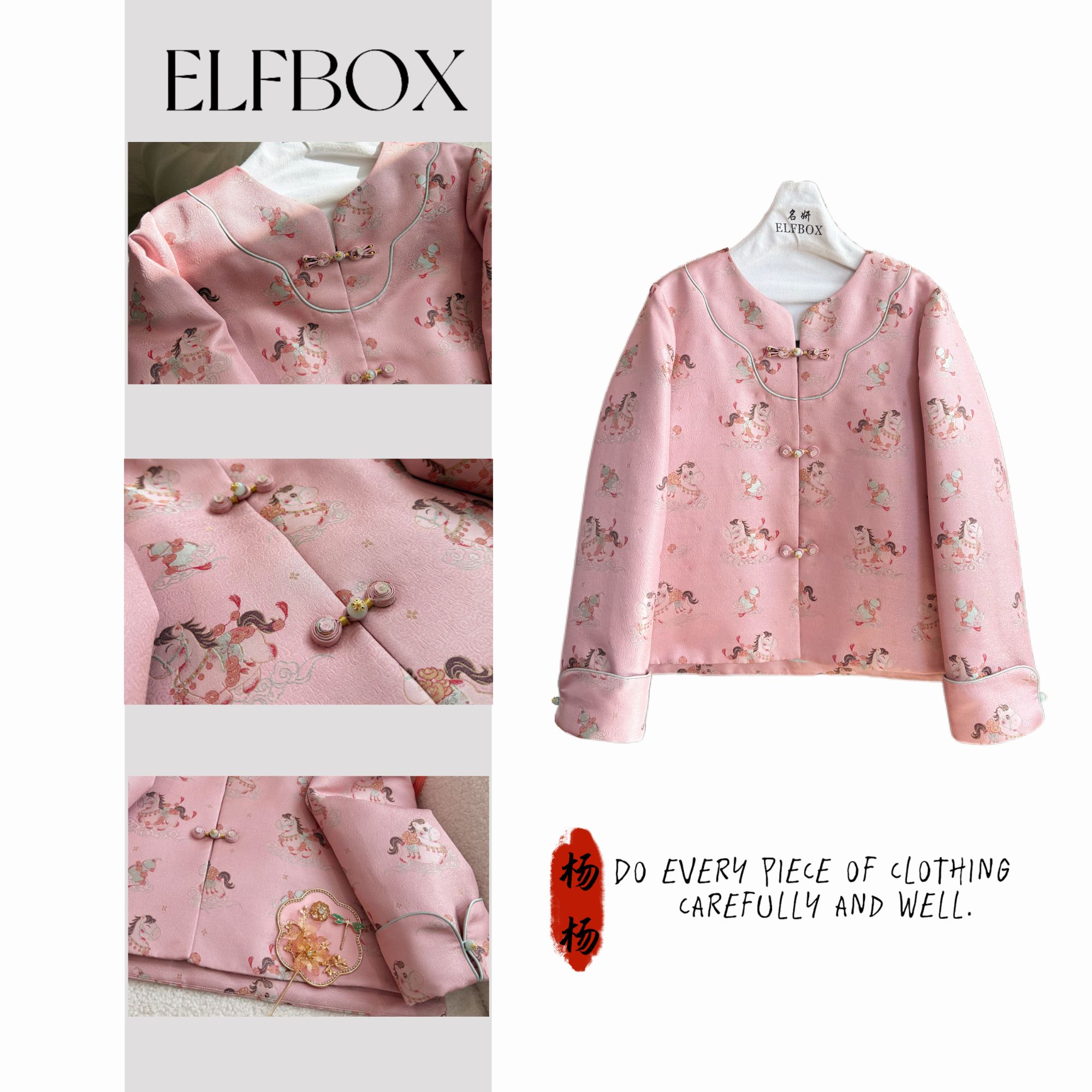 知知推荐《小福马》2025冬季新款圆领保暖云肩老宋锦棉服外套7128