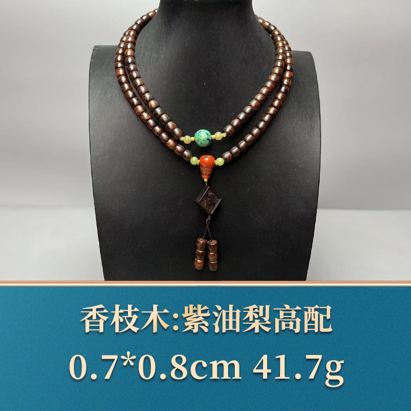 艺守49432 紫油梨高配 香枝木