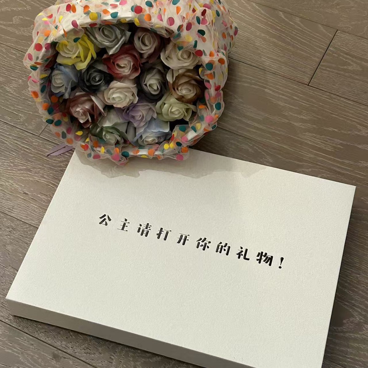 精美睡衣包装礼盒