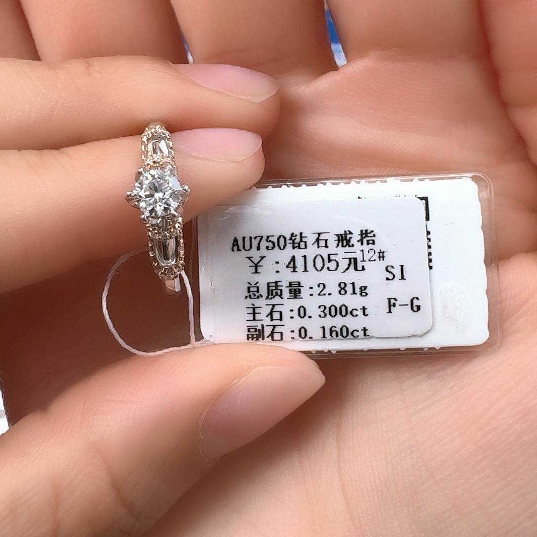 钻石戒指/指环18K金镶嵌，****，