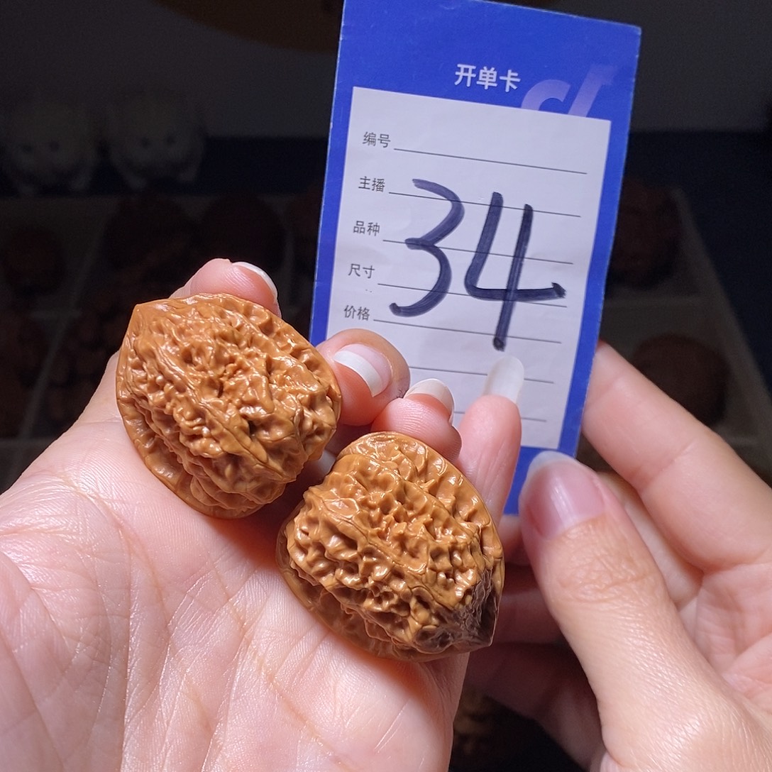 文玩核桃把件凤凰台手捻