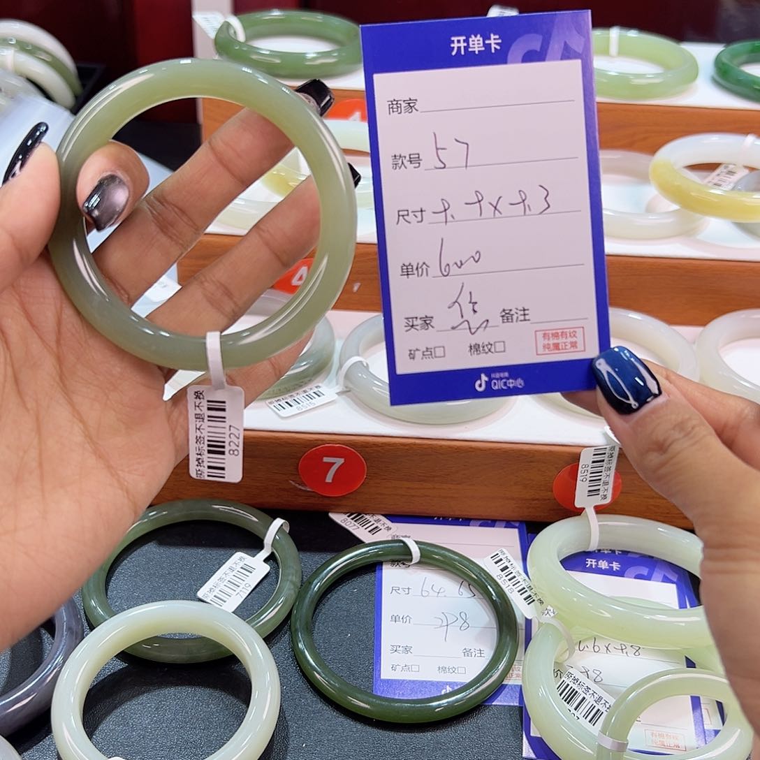 未镶嵌手镯和田玉?****朵