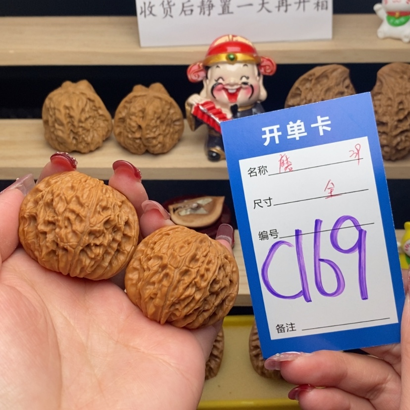 【闪购商品】文玩核桃把件磨盘