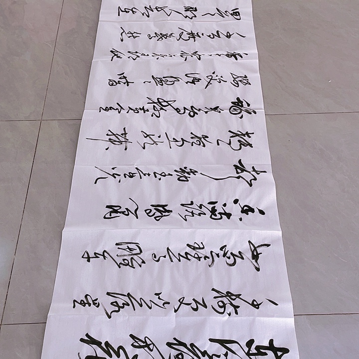 书法阿***德尤老师书法作品元夕