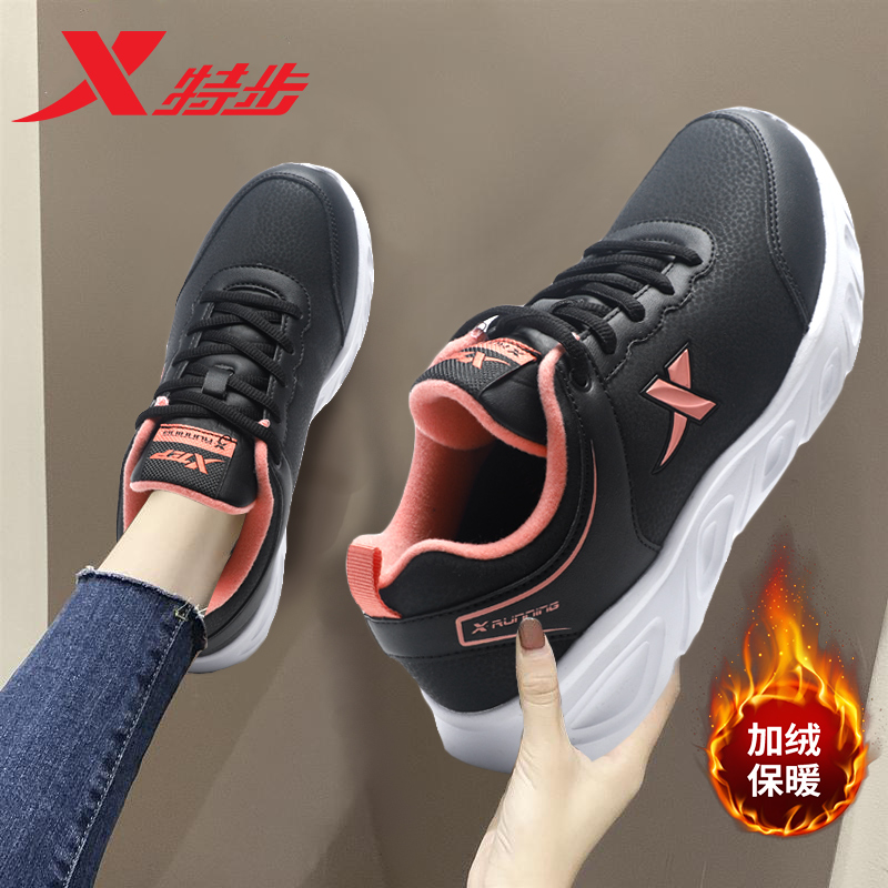 特步冬季加绒运动鞋女皮面防水棉鞋黑色2026新款保暖休闲二棉鞋子