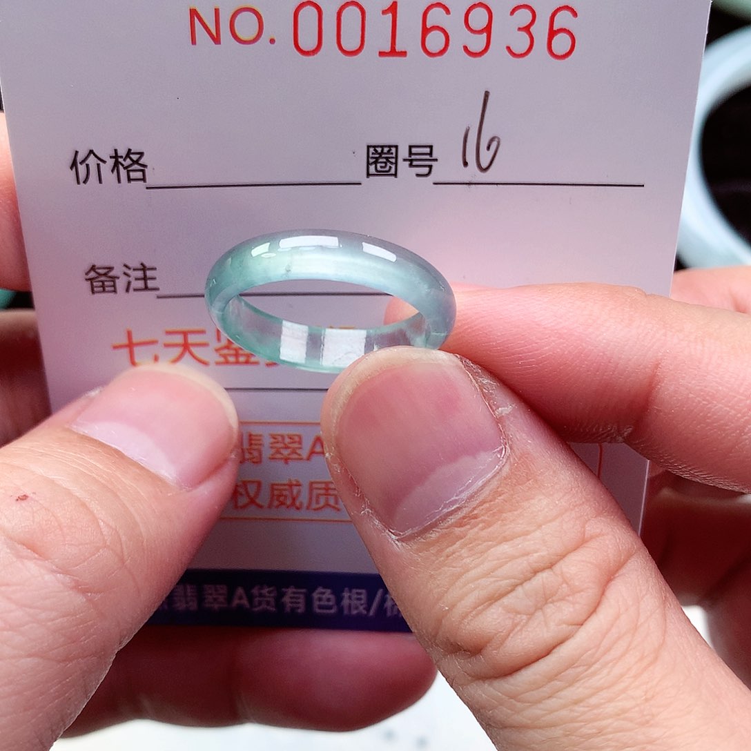 【闪购商品】翡翠未镶嵌戒指天然