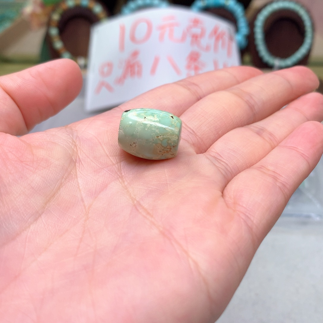 绿松石配饰未镶嵌