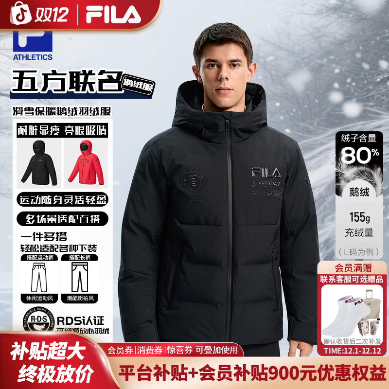 【极寒保暖】FILA斐乐五方联名加厚滑雪鹅绒服冬季新款羽绒服穿搭