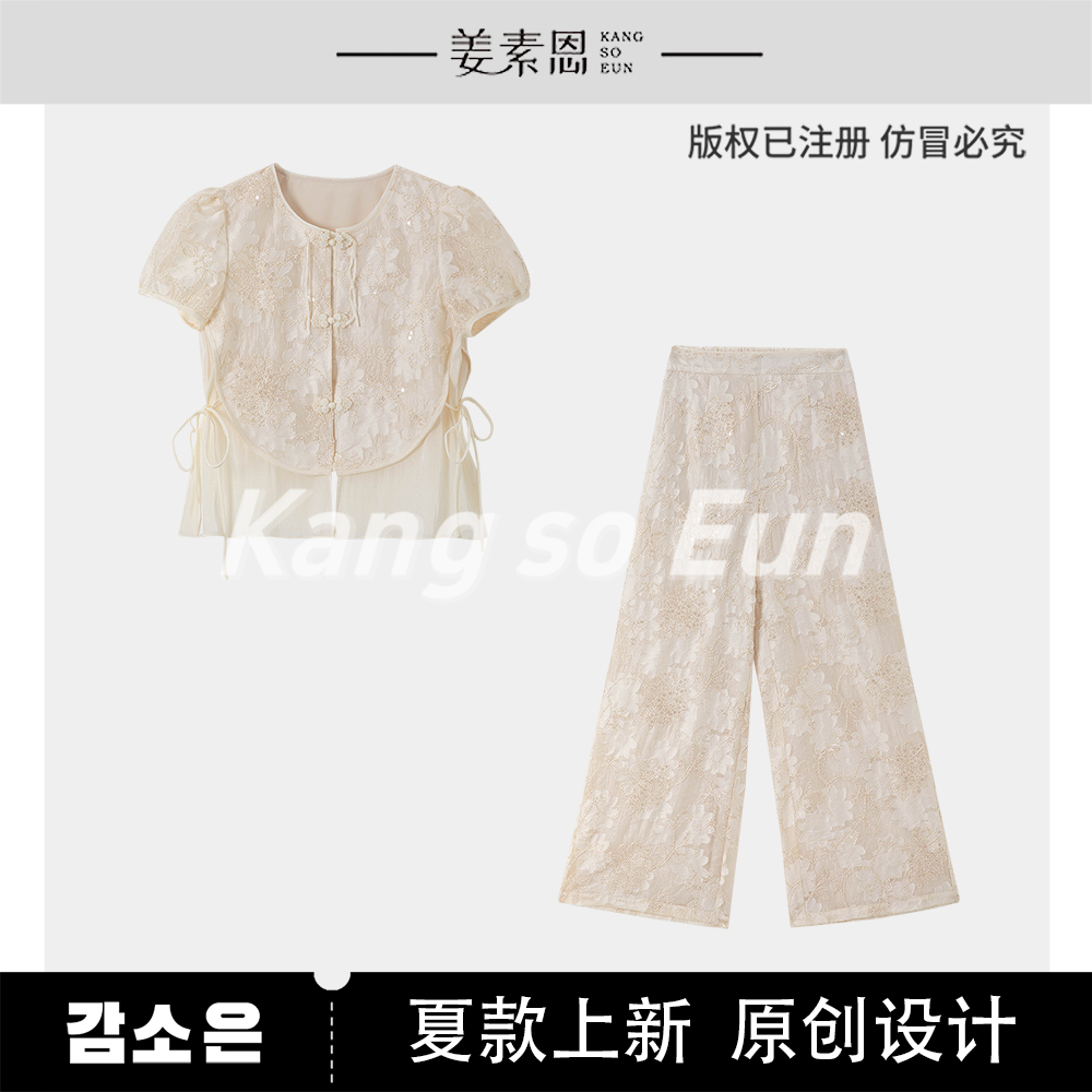 【小铃铛】【初日芙蓉】气质时尚设计感新款休闲套装GY25XT070412