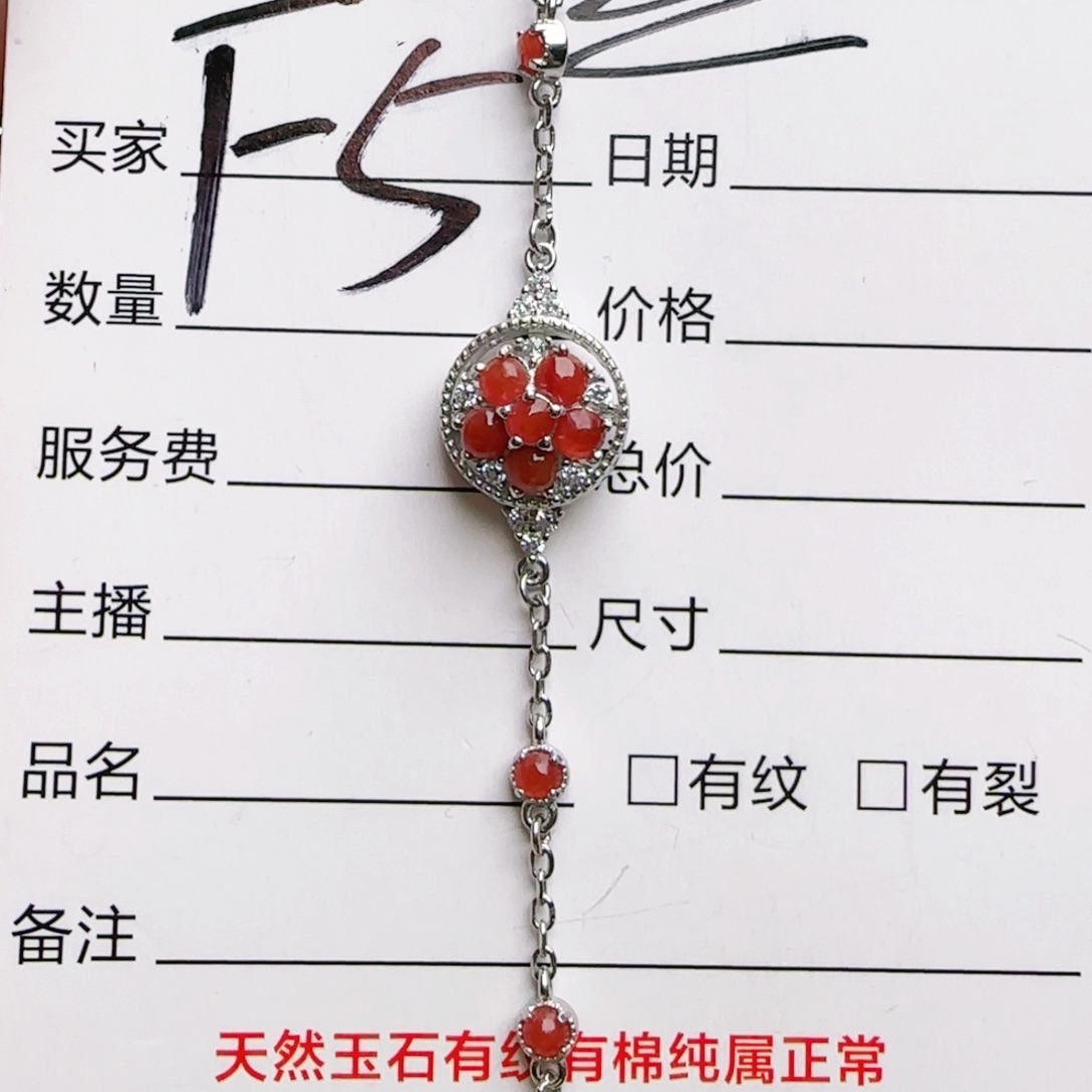 银S925镶嵌手链翡翠