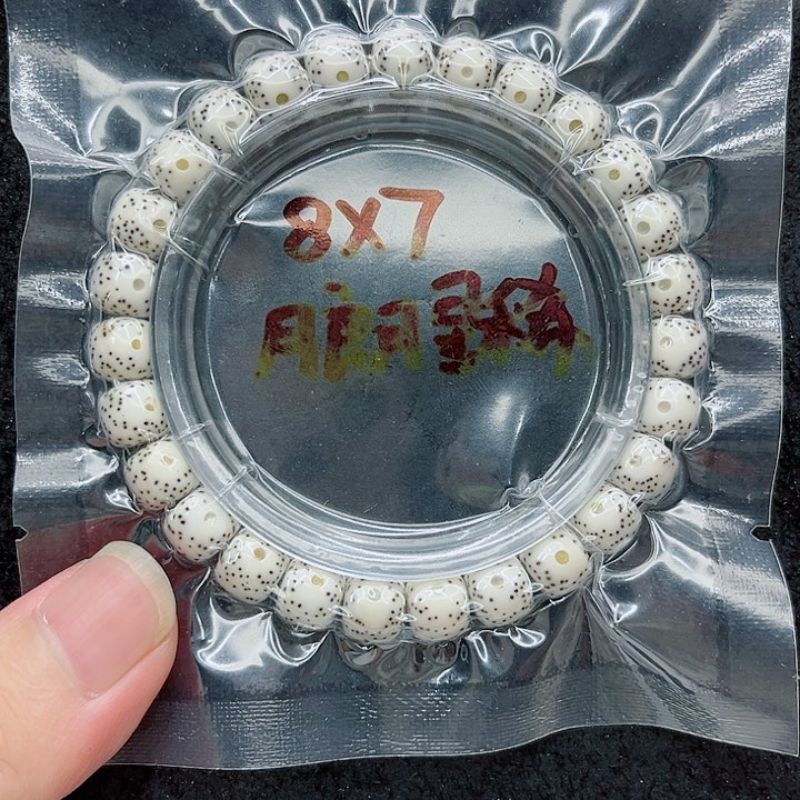 吊坠星月菩提顽*8-7原白