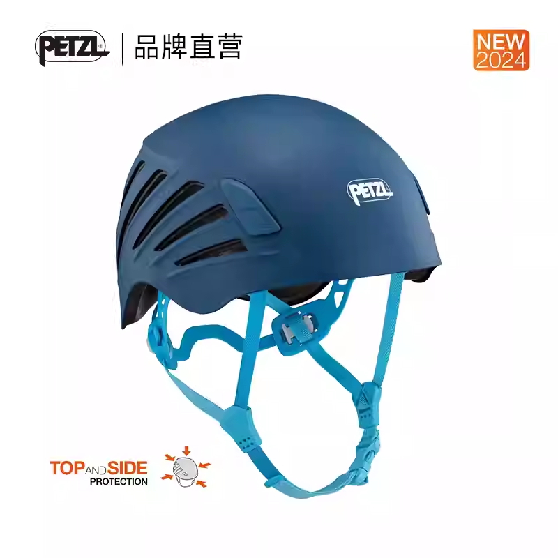 PETZL/攀索BOREA新款加强型防护头盔女性专用户外登山探洞攀岩