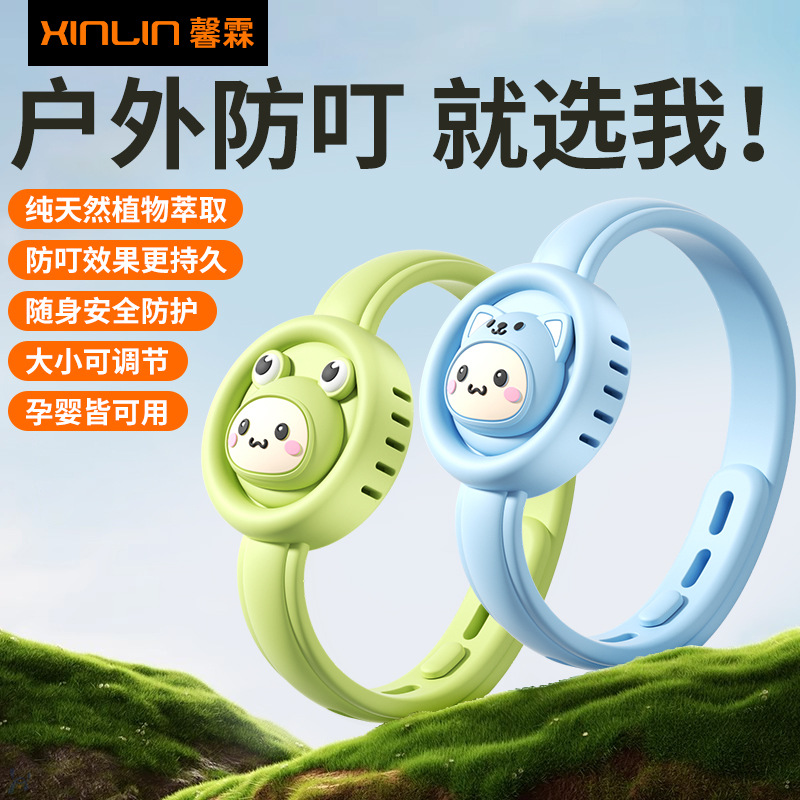 驱蚊防叮神器精油手环成人户外随身专用大人便携防蚊虫可爱防水