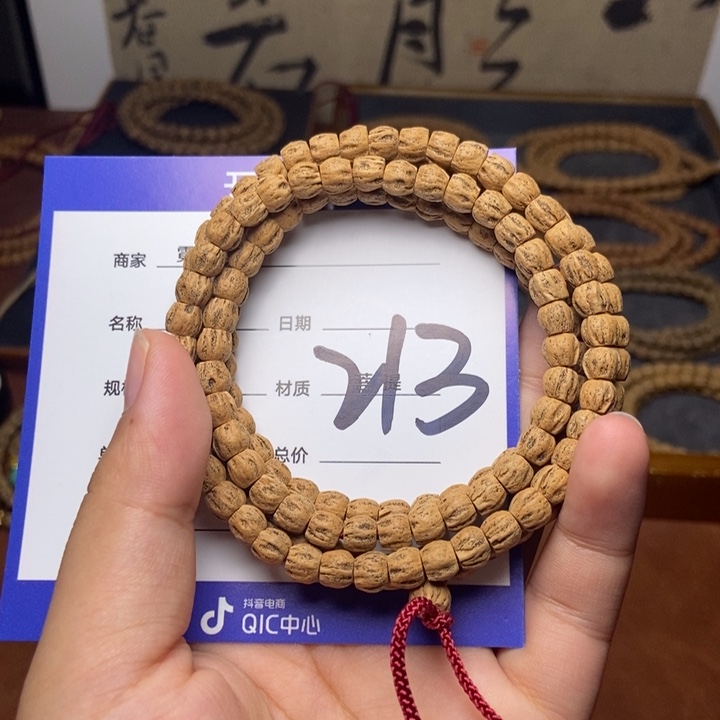 柏香籽/百香籽吊坠213