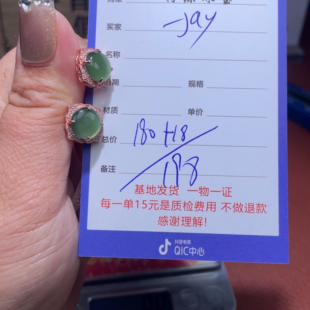 一***情颈饰未镶嵌和田玉