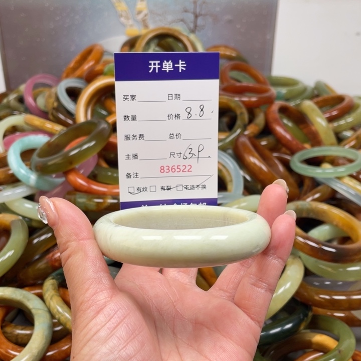 蛇纹石玉未镶嵌手镯