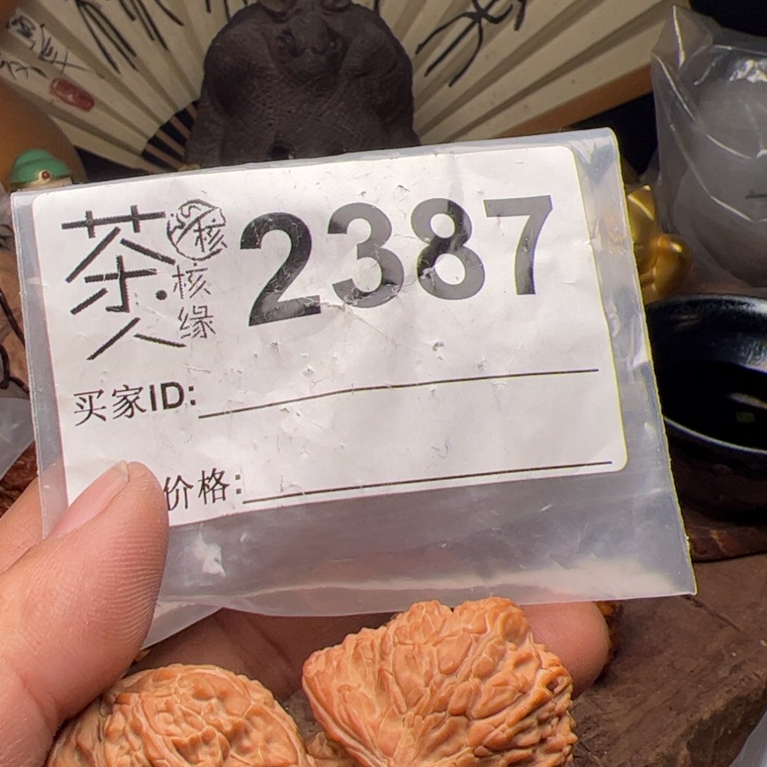 【闪购商品】文玩核桃吊坠今天