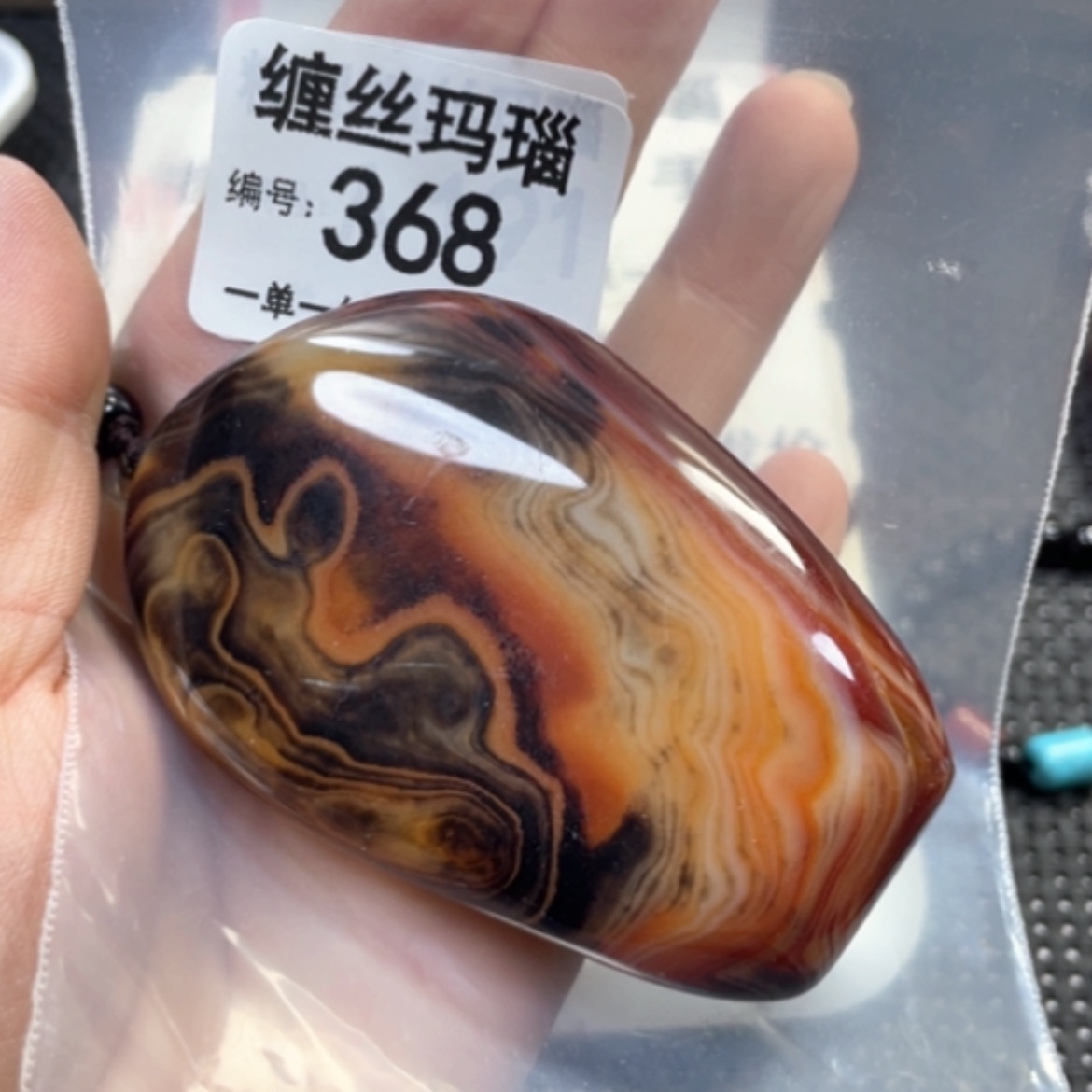 【闪购商品】未镶嵌颈饰玛瑙/玉髓