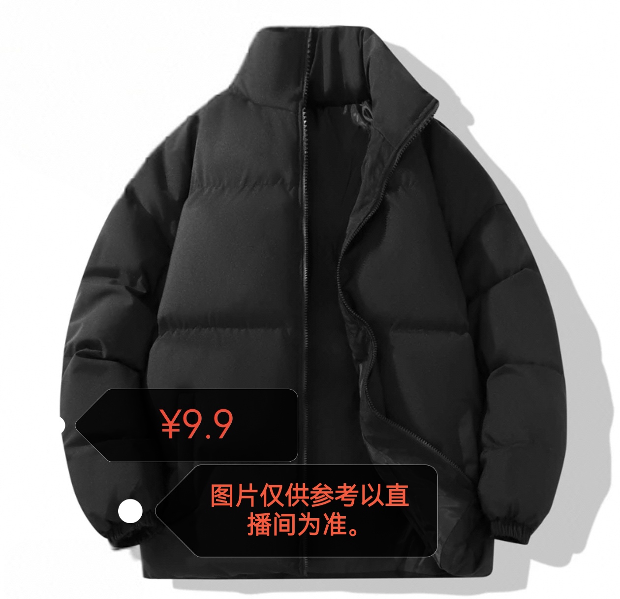 秋冬季男女通用棉服外套