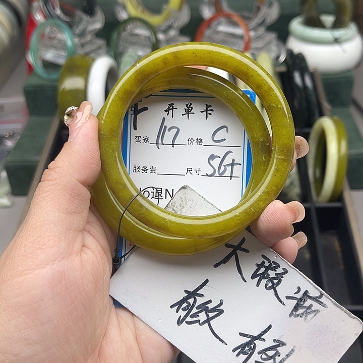 蛇纹石玉未镶嵌手镯